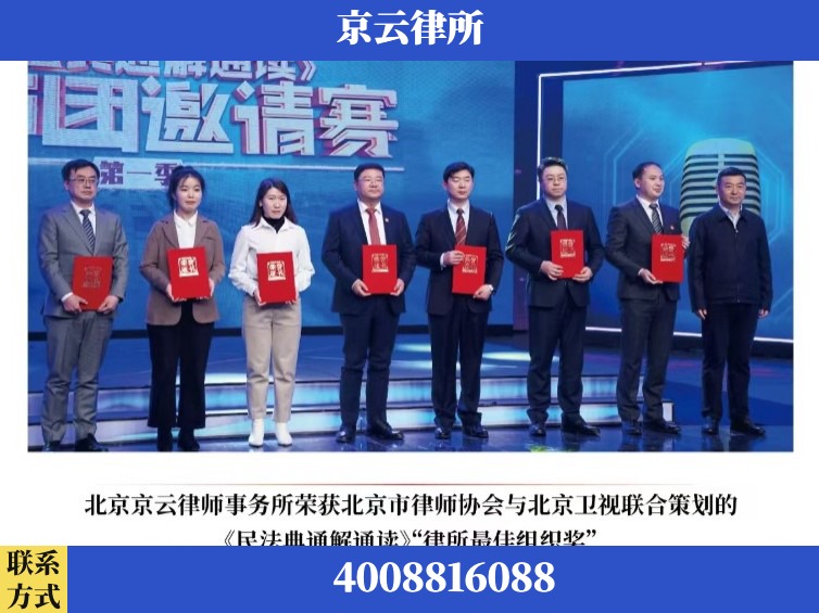 嘉兴-企业厂房拆迁律师
