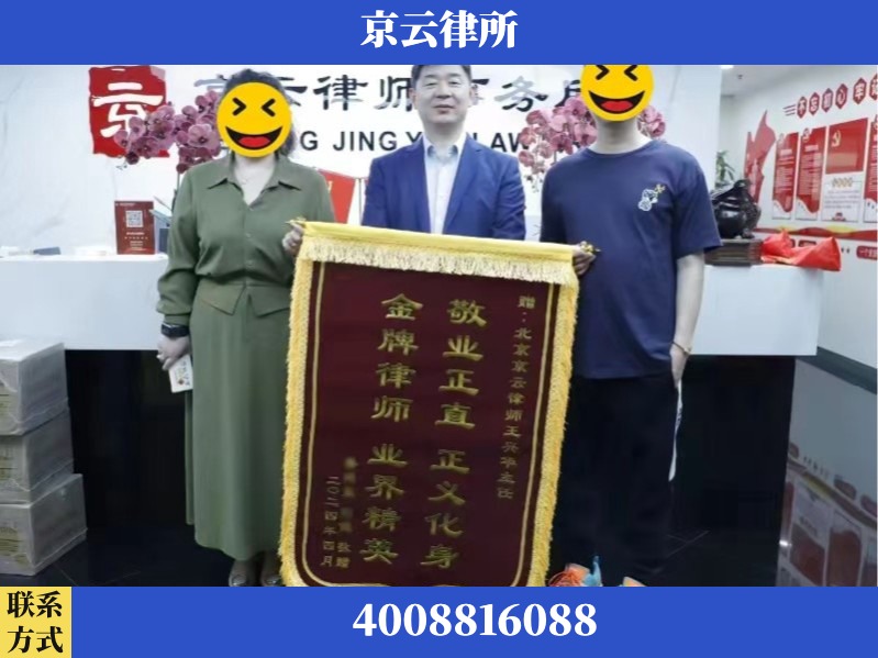 嘉兴-企业拆迁维权律师