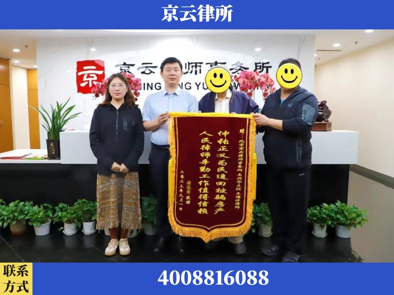 嘉兴-养殖场征地补偿律师